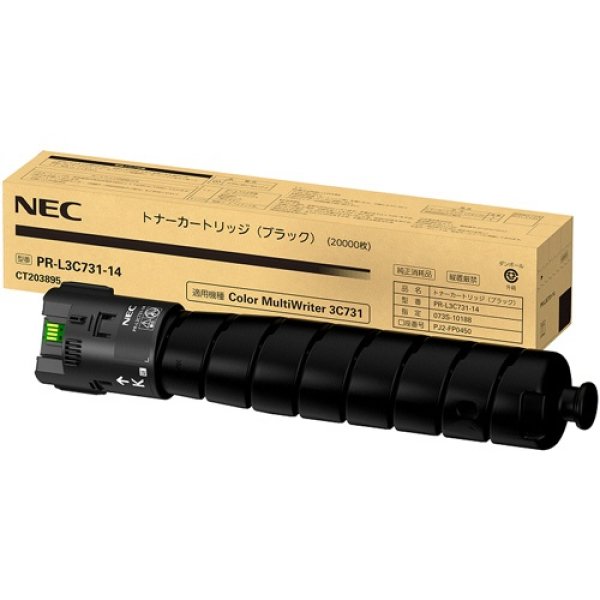 画像1: NEC  PR-L3C731-14 純正トナー ブラック (1)