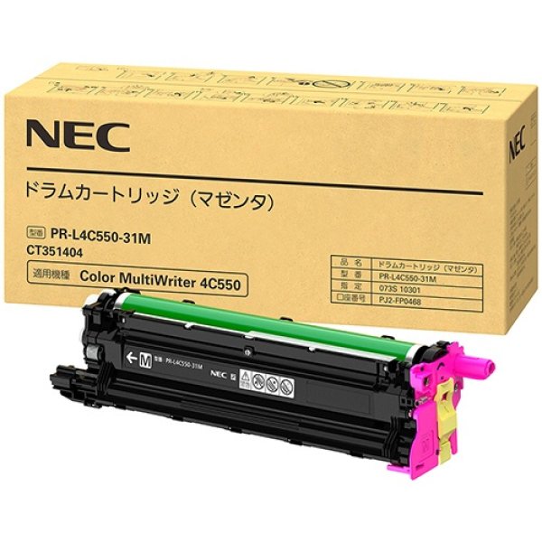 画像1: NEC  PR-L4C550-31M 純正ドラム マゼンタ (1)