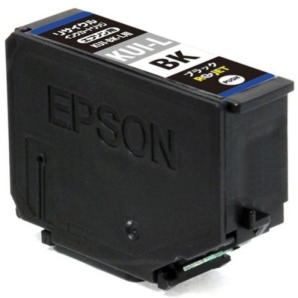 EPSON EEKUIL-BK リサイクルブラック2個｜プリンターの消耗品はトナーマートへ