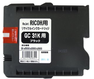 RICOHプリンターインク｜リサイクルトナー、純正トナーの通販なら