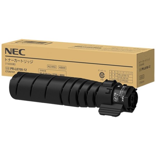 NEC PR-L8700-12 純正トナー｜プリンターの消耗品はトナーマートへ