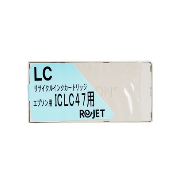 画像1: 【単品】エプソン ICLC47 ライトシアン リサイクルインク (1)