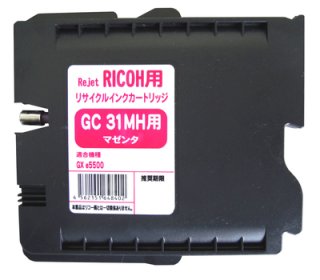 RICOHプリンターインク｜リサイクルトナー、純正トナーの通販なら