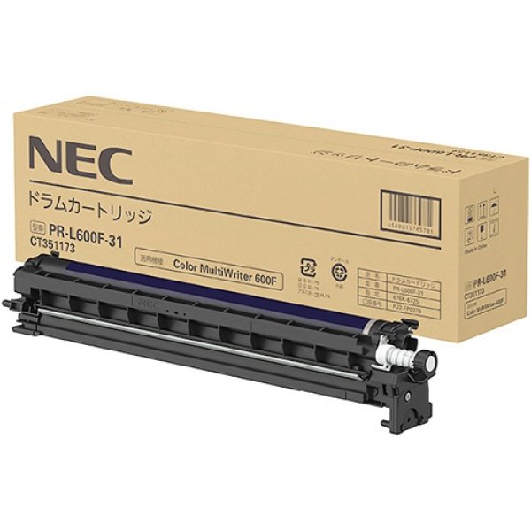 NEC PR-L600F-31 純正ドラム｜プリンターの消耗品はトナーマートへ