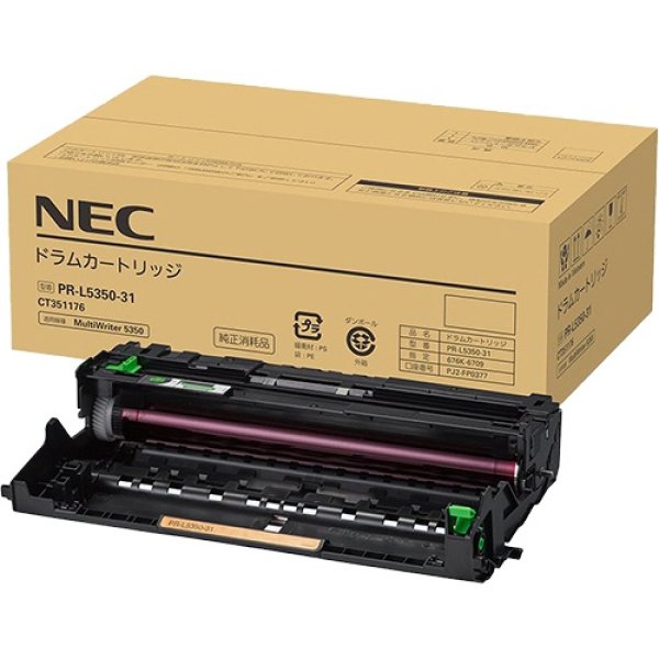 NEC PR-L5350-31 純正ドラム｜プリンターの消耗品はトナーマートへ