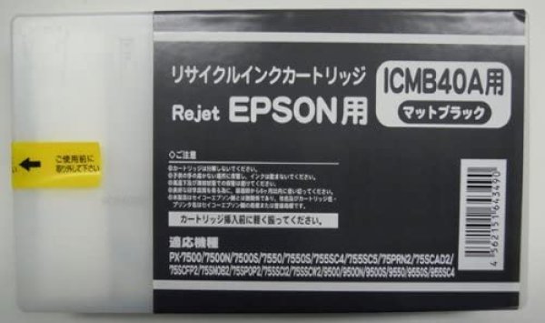 単品】エプソン ICMB40A マットブラック リサイクルインク｜プリンターの消耗品はトナーマートへ