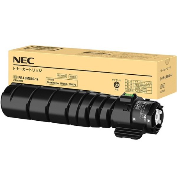 NEC PR-L3M550-12 純正トナー - トナーマート