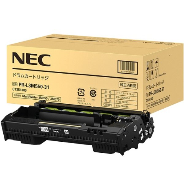 NEC PR-L3M550-31 純正ドラム トナーマート