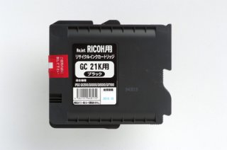 RICOHプリンターインク｜リサイクルトナー、純正トナーの通販なら