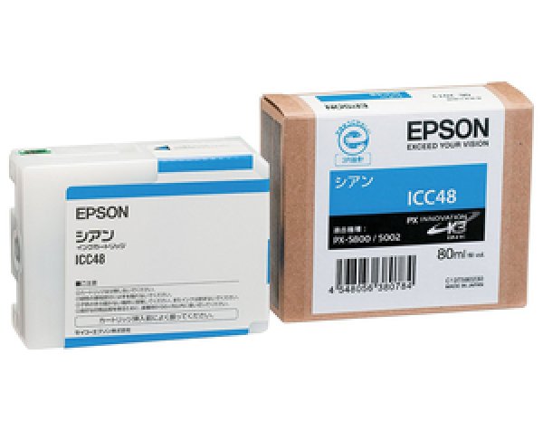 エプソン ICC48 シアン 純正インク｜プリンターの消耗品はトナーマートへ