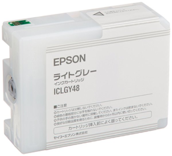 エプソン ICLGY48 ライトグレー 純正インク｜プリンターの消耗品は