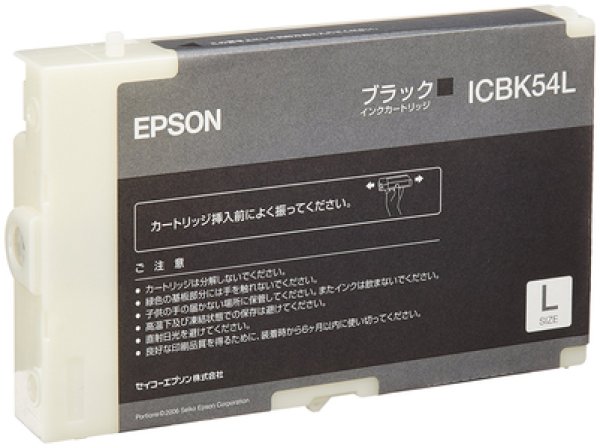 エプソン ICBK54L ブラック 純正インク｜プリンターの消耗品はトナー