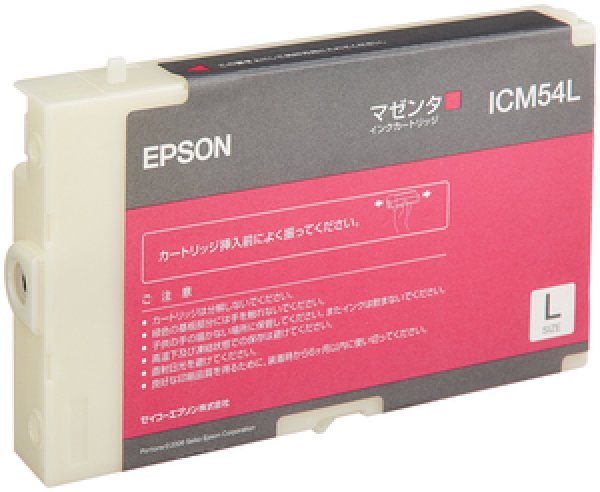 エプソン ICM54L マゼンタ 純正インク｜プリンターの消耗品はトナーマートへ