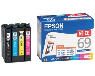エプソン IC9CL79 純正インク □9色セット｜プリンターの消耗品は