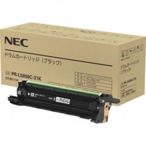 画像1: NEC PR-L5800C-31K 純正ドラム ■ブラック (1)