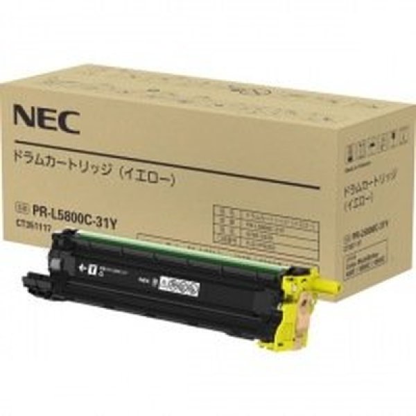 画像1: NEC PR-L5800C-31Y 純正ドラム ■イエロー (1)