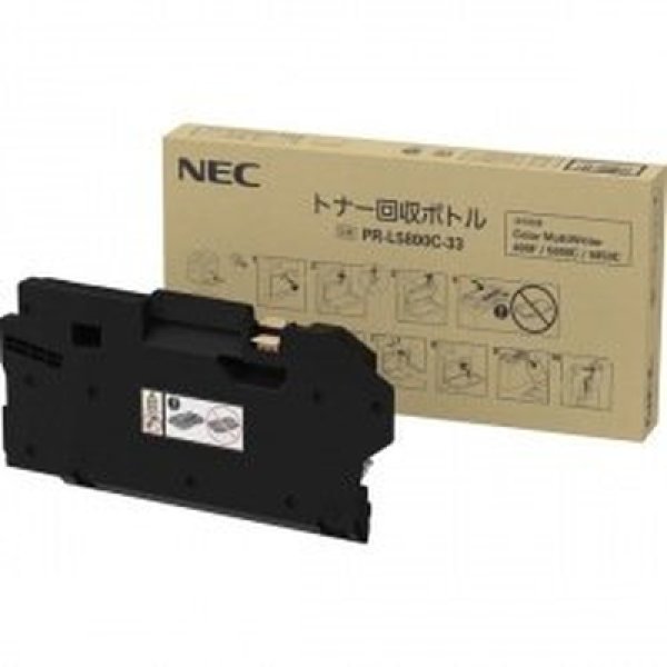 画像1: NEC PR-L5800C-33 純正トナー回収ボトル ■2本セット (1)