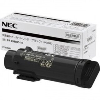 NEC PR-L5850C-14 純正トナー □ブラック【小容量】｜プリンターの消耗