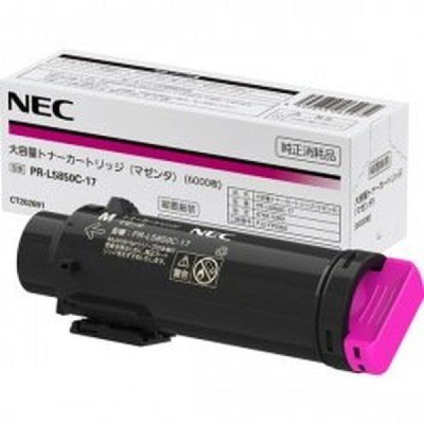 NEC PR-L5850C-17 純正トナー マゼンタ【大容量】｜プリンターの消耗品はトナーマートへ