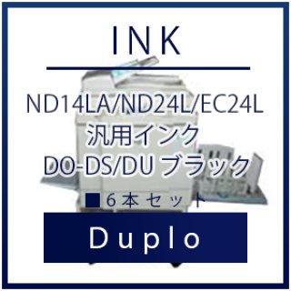 印刷機・インクマスター一覧｜リサイクルトナー、純正トナーの通販なら