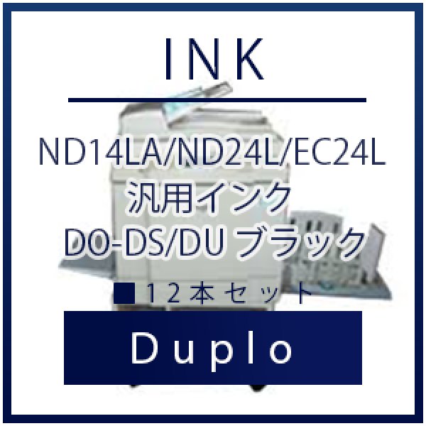 Duplo（デュプロ）ND14LA/ND24L/EC24L 汎用インク ブラック（1000mL）  12本セット｜プリンターの消耗品はトナーマートへ