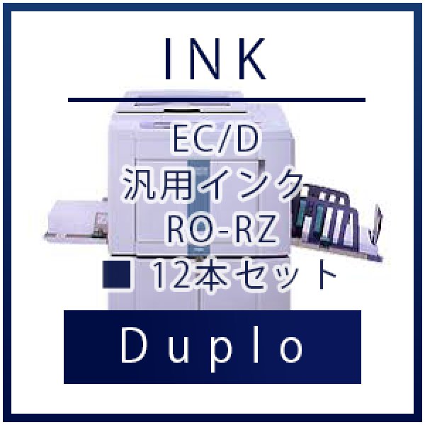 Duplo（デュプロ）EC/D 汎用インク （1000mL）  12本セット｜プリンターの消耗品はトナーマートへ