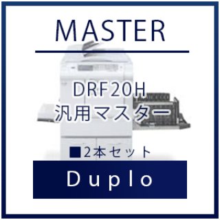 Duplo（デュプロ）DRF20 汎用マスター 4本セット｜プリンターの ...