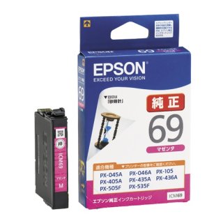 EPSONプリンターインク｜リサイクルトナー、純正トナーの通販なら