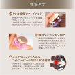 画像3: ZOGANKIN SCALP（ゾーガンキン スカルプ） 頭皮ケア EMS ヘッドスパ 正規品 (3)