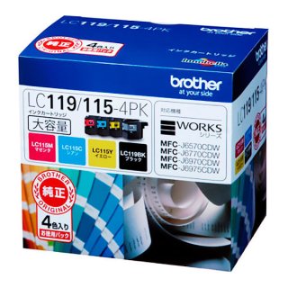 ブラザー LC117/115-4PK 純正インクカートリッジ 大容量 □お徳用4色