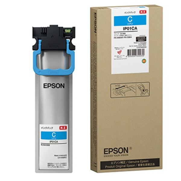 画像1: エプソン 純正 インクパック IP11CA Mサイズ シアン 単品 | EPSON (1)