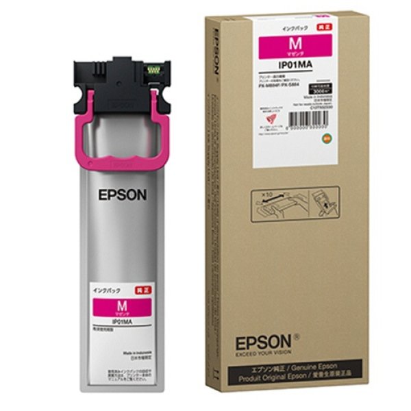 画像1: エプソン 純正 インクパック IP11MA Mサイズ マゼンタ 単品 | EPSON (1)