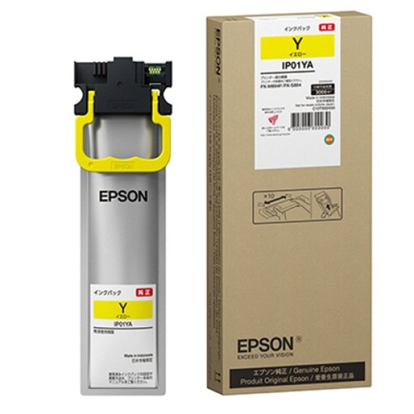 画像1: エプソン 純正 インクパック IP11YA Mサイズ イエロー 単品 | EPSON (1)