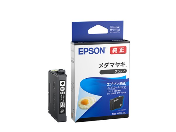 画像1: エプソン 純正インクカートリッジ MED-BK メダマヤキ ブラック 単品 | EPSON (1)