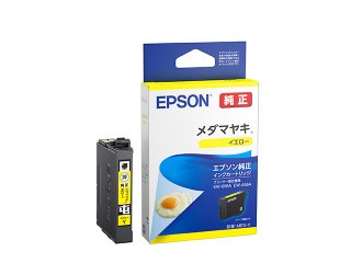 エプソン 純正インクカートリッジ MED-BK メダマヤキ ブラック 単品 | EPSON - トナーマート