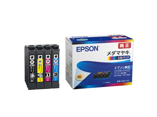 画像1: エプソン 純正インクカートリッジ MED-4CL メダマヤキ 4色パック | EPSON (1)