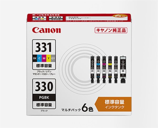 Canon 純正  6色マルチパック 標準