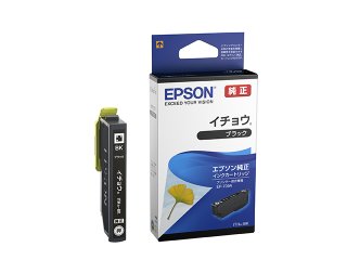 エプソン 純正インクカートリッジ MED-BK メダマヤキ ブラック 単品 | EPSON - トナーマート