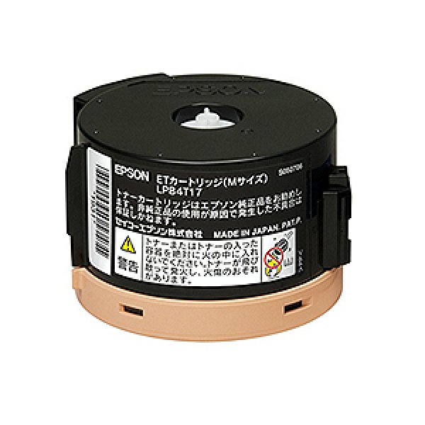 エプソン LPB4T17 リサイクルトナー 【大容量】｜プリンターの消耗品はトナーマートへ