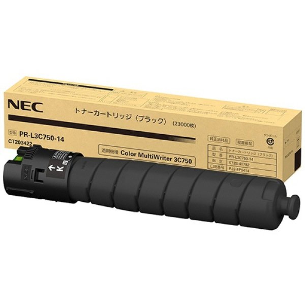 NEC PR-L3C750-14 純正トナー ブラック｜プリンターの消耗品はトナーマートへ