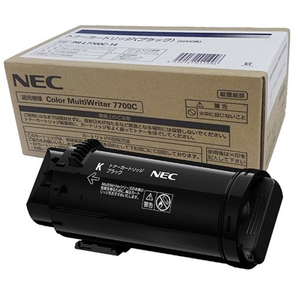 NEC PR-L9560C-14 純正トナー  ブラック - 5