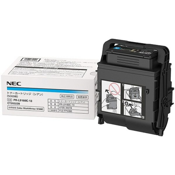 NEC PR-L9160C-13 純正トナー シアン｜プリンターの消耗品はトナーマートへ