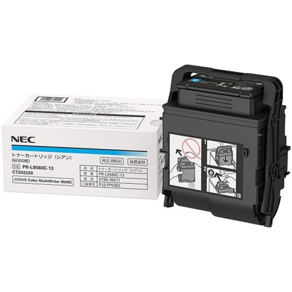 NEC PR-L9560C-13 純正トナー シアン｜プリンターの消耗品はトナーマートへ