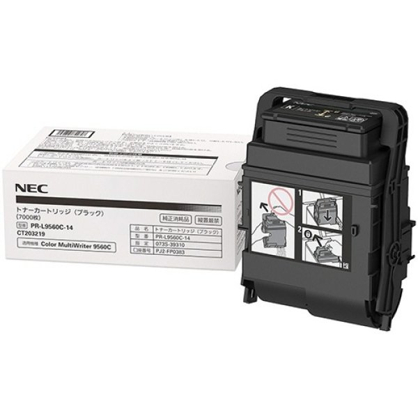 NEC PR-L9560C-14 純正トナー ブラック｜プリンターの消耗品はトナーマートへ