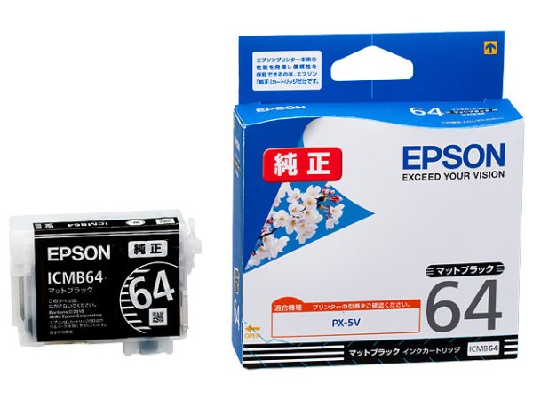 画像1: エプソン 純正インク ICMB64 マットブラック 単品｜ EPSON (1)