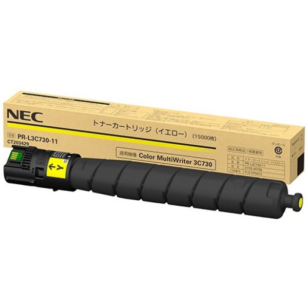 NEC PR-L3C730-11 純正トナーイエロー｜プリンターの消耗品はトナーマートへ