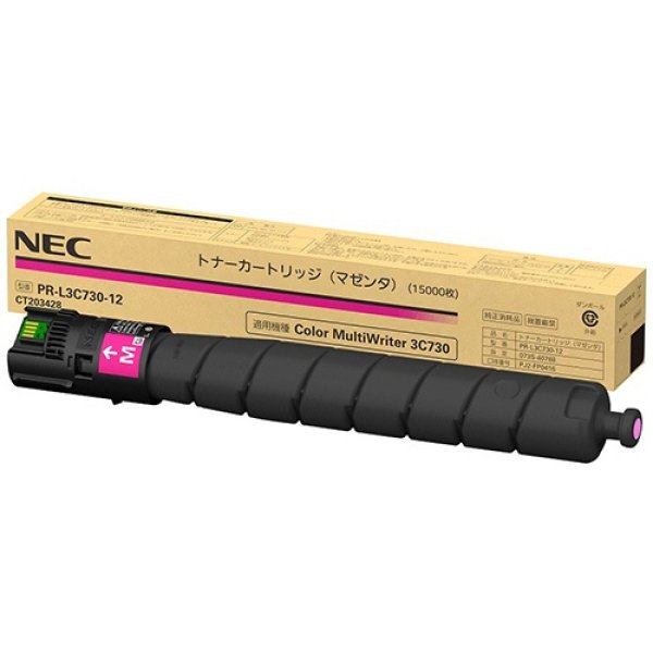 NEC PR-L3C730-12 純正トナーマゼンタ｜プリンターの消耗品はトナーマートへ