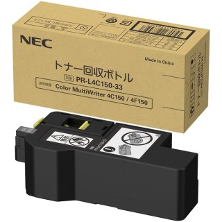 NEC PR-L9300C-33 純正トナー回収ボトル □2本セット｜プリンターの