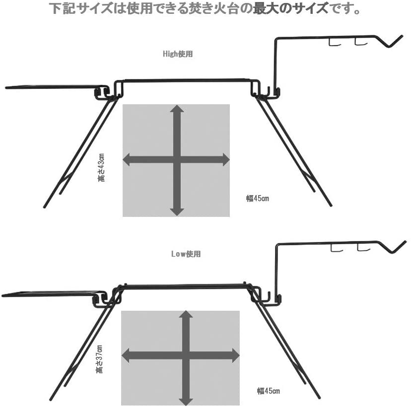 ベルモント Belmont アイアン焚火スタンド BM-284 収納ケース付き - トナーマート