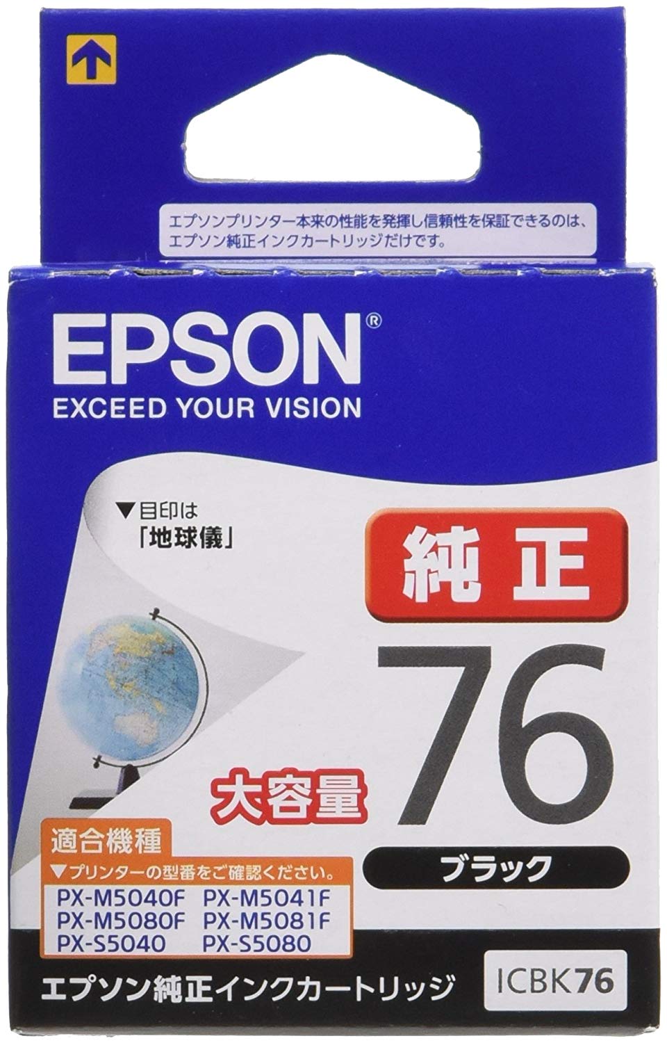 エプソン ICBK76 ブラック 大容量 純正インク｜プリンターの消耗品はトナーマートへ